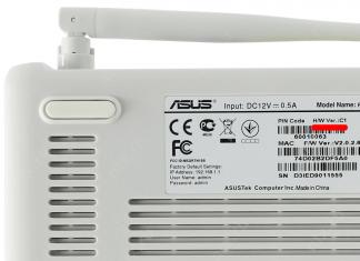 «Вот тебе Asus RT-G32 C1 — сделай из него роутер» или Прошивка WIVE-NG-RTNL для RT-G32 C1