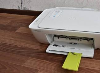 Как печатает струйный принтер