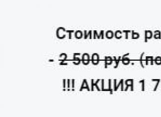 Как научиться вести страничку во «ВКонтакте», чтобы она выглядела красиво и солидно?